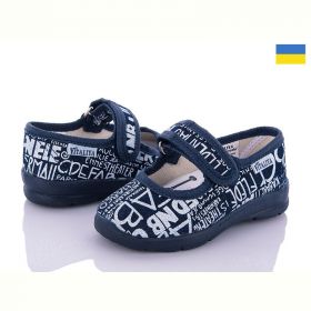 Тапочки Vitaliya 743