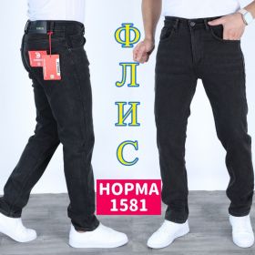 Джинсы God Baron 1581 grey Джинсы God Baron 1581 grey