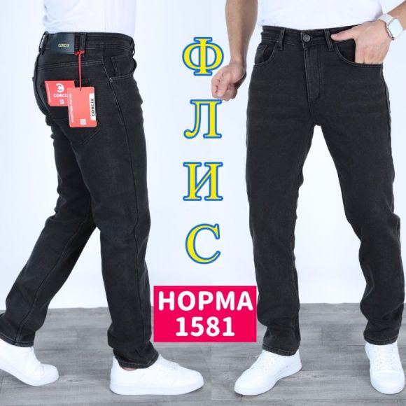 Джинсы God Baron 1581 grey Джинсы God Baron 1581 grey