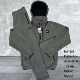Костюм спорт Hai H892 grey