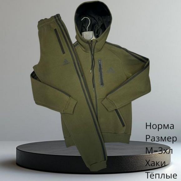 Костюм спорт Hai H812 khaki