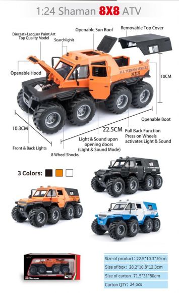 G458917-DC24213 SHAMAN CONQUERORS CAR 1:24, 8x8 ATV, 3 кольори, підсвічування фар, реалістичні звуки G458917-DC24213 SHAMAN CONQUERORS CAR 1:24, 8x8 ATV, 3 кольори, підсвічування фар, реалістичні звуки