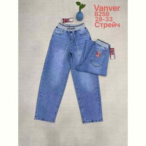 Джинсы Maxim Jeans 258 blue