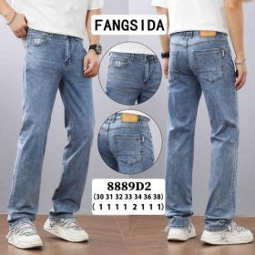 Джинсы Fangsida 8889 l.blue