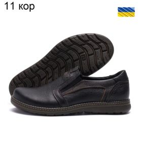 Кроссовки DvaShoes TT-11 кор