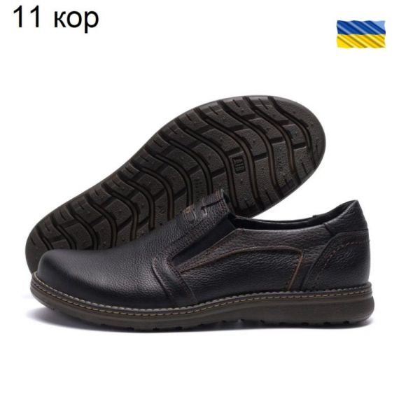 Кроссовки DvaShoes TT-11 кор