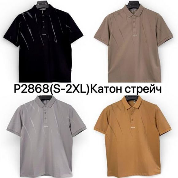 Футболка Ale-Ate P2868 l.brown