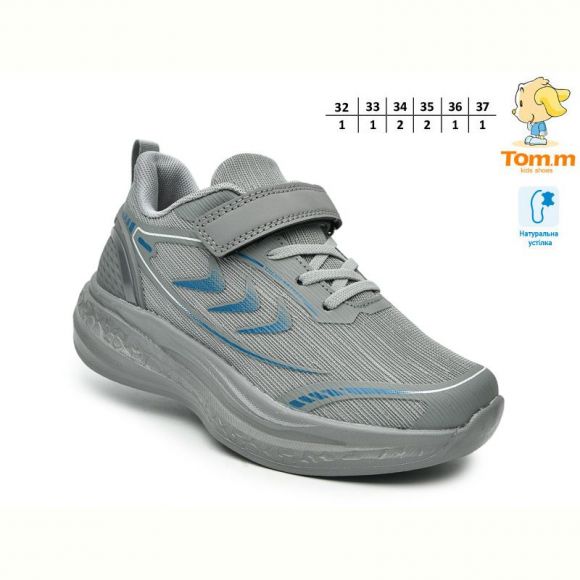 Кроссовки Tom.M 68069B