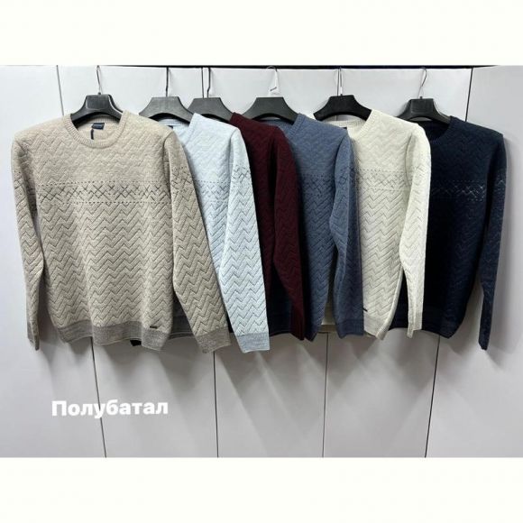 Свитер Navas NW462 l.beige Свитер Navas NW462 l.beige