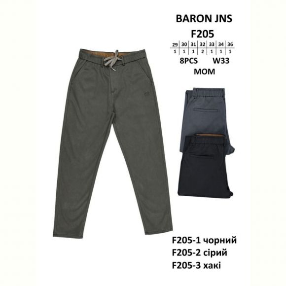 Штаны God Baron F205 black