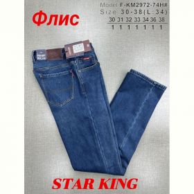 Джинсы God Baron F-KM2972-74H blue
