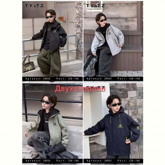 Куртка Major 29925 black