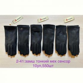 Перчатки Anjela 2-41 black Перчатки Anjela 2-41 black
