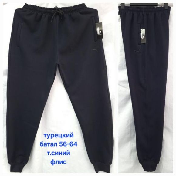 Штаны спорт Hoan HN925 navy Штаны спорт Hoan HN925 navy