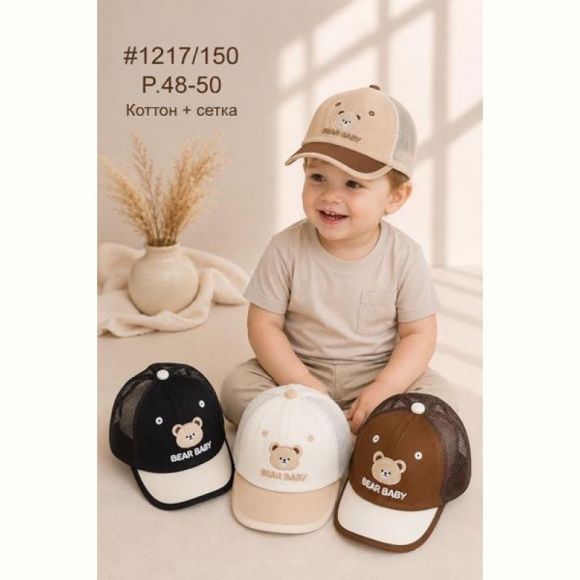 Кепка Street Cap 1217-150 mix