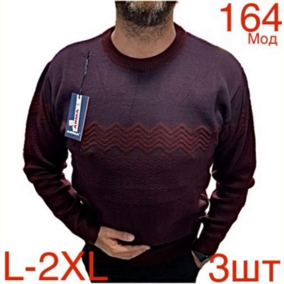 Свитер Надийка ND444-164 wine
