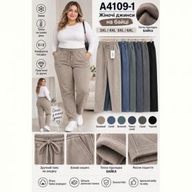 Штаны Redoor A4109-1 mix Штаны Redoor A4109-1 mix
