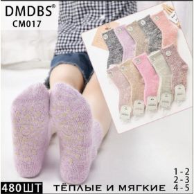 Носки Redoor CM017 mix (1-5)