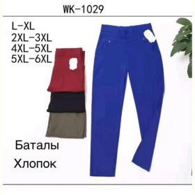 Штаны Hoan 1029 mix Штаны Hoan 1029 mix