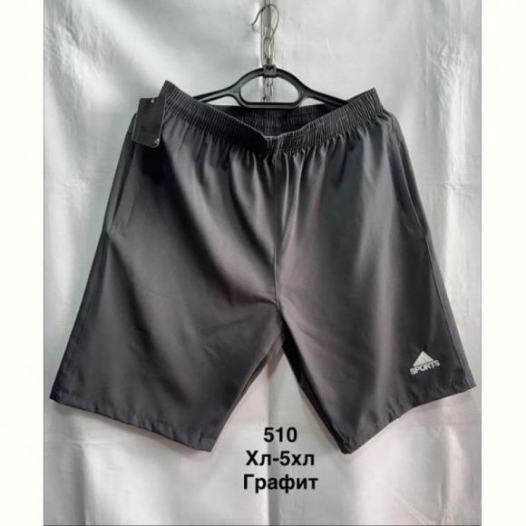 Шорты Minh 510 d.grey