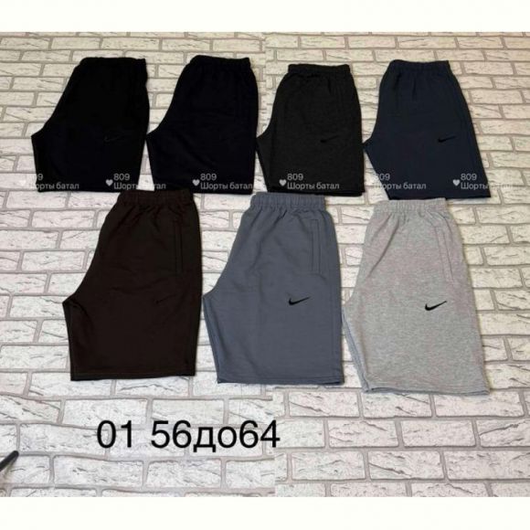 Шорты Shon S3065 grey