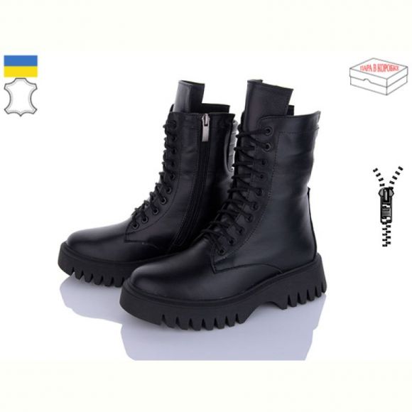 Ботинки Arto 2005-1 ч-к зима