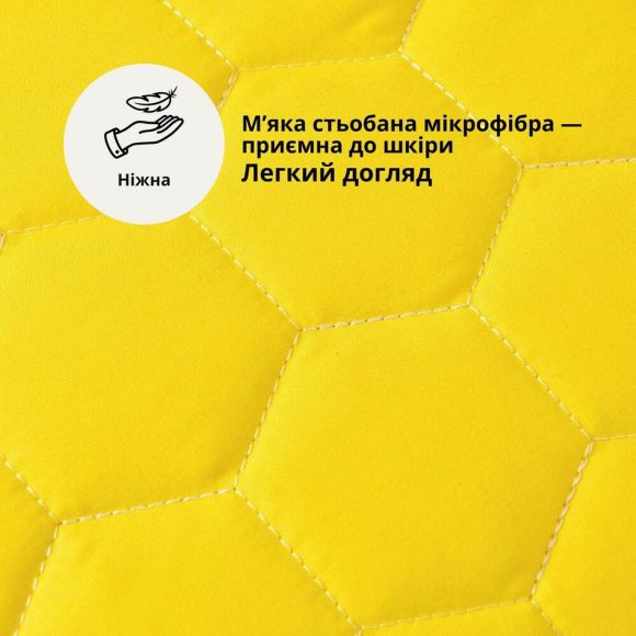 Подушка SunnyMood 50х70 см IDEIA с простёганным чехлом и молнией, гипоаллергенный наполнитель желтая Подушка SunnyMood 50х70 см IDEIA с простёганным чехлом и молнией, гипоаллергенный наполнитель желтая