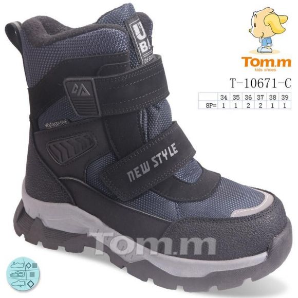 Ботинки Tom.M 10671C