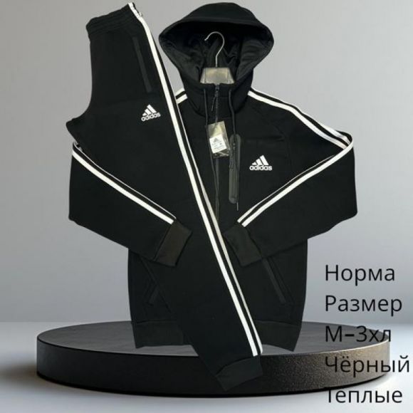 Костюм спорт Hai H624 black Костюм спорт Hai H624 black