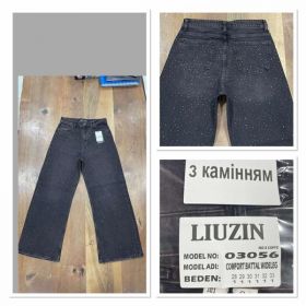 Джинсы Maxim Jeans 03056-2 black