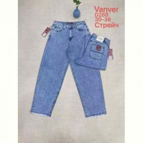 Джинсы Maxim Jeans 288 blue