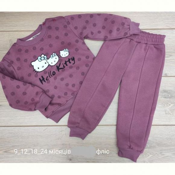 Костюм Emir kids 903 wine