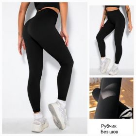 Лосины Hoan 888 black