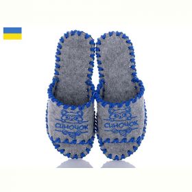 Тапочки Vends 154W сірий
