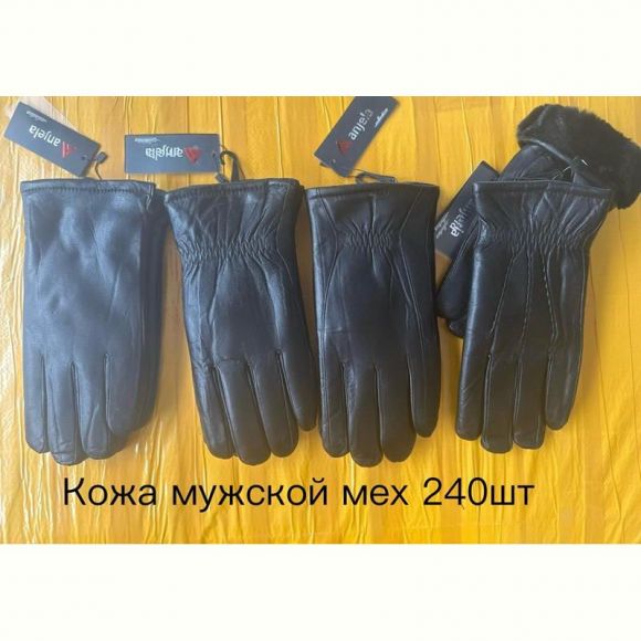 Перчатки Anjela AN9 black