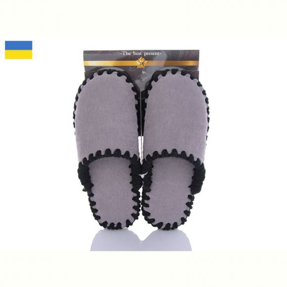 Тапочки Vends 21-106