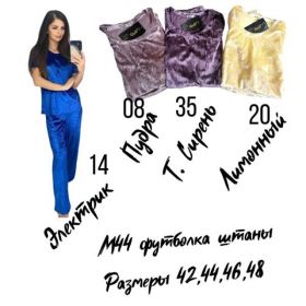 Пижама Gull M44-08 mix