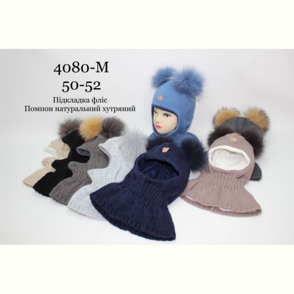 Шапка Red Hat clothes 4080M mix-old-1 Шапка Red Hat clothes 4080M mix-old-1
