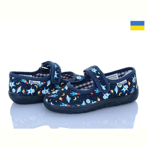 Тапочки Vitaliya МЕ003-2 космос т.синій