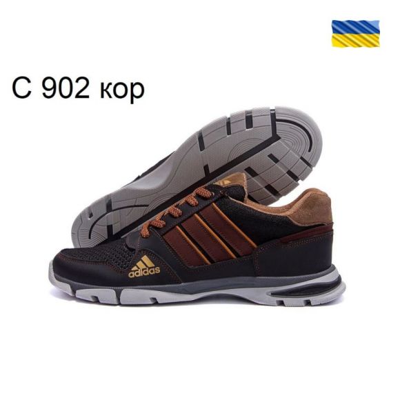 Кроссовки DvaShoes TT-C902 кор.