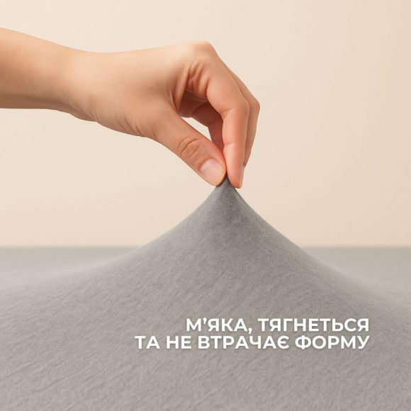 Простынь трикотажная 80/90х200х35 см на резинке IDEIA, эластичная, трикотаж, хлопок серый/беж