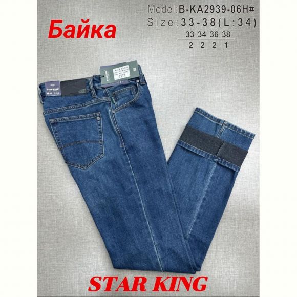 Джинсы God Baron B-KA2939-06H blue