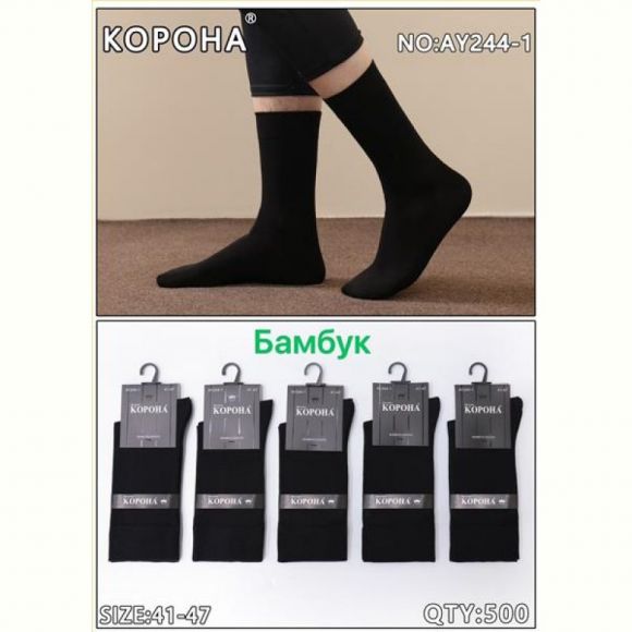 Носки Annet KH246-1 black Носки Annet KH246-1 black
