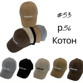 Кепка Street Cap 53 mix Кепка Street Cap 53 mix