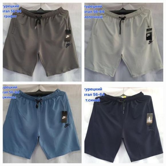Шорты Hoan HN1216 blue