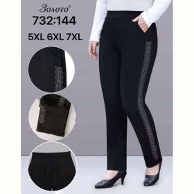 Штаны АнЯ 732 black