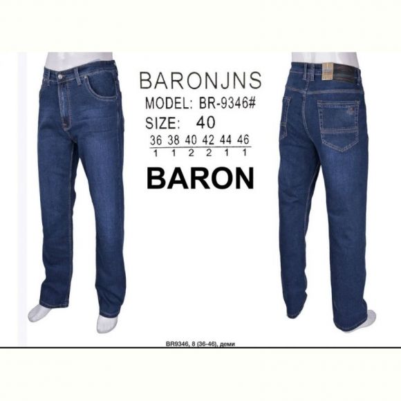 Джинсы God Baron 9346 blue