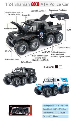 G458920-DC24313 SHAMAN CONQUERORS POLICE CARS 1:24, 8x8 ATV, 2 кольори, підсвічування фар, реалістичні звуки G458920-DC24313 SHAMAN CONQUERORS POLICE CARS 1:24, 8x8 ATV, 2 кольори, підсвічування фар, реалістичні звуки
