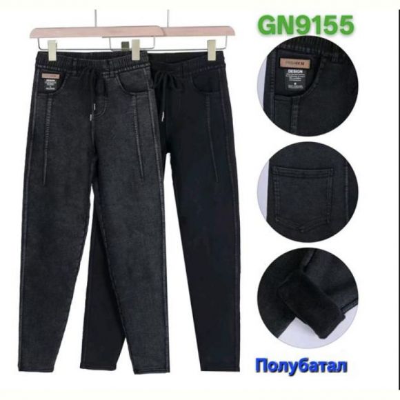 Джинсы Hoan 9155-1 mix