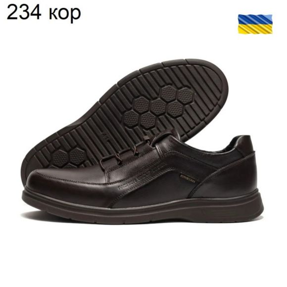 Кроссовки DvaShoes TT-234 кор Кроссовки DvaShoes TT-234 кор